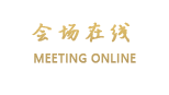 东莞莞兴商务酒店
